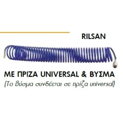 Unimac - Σωλήνας Σπιράλ Αέρος Ιταλίας 10m (περιορισμένη ποσότητα)