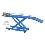 Express - Ανυψωτικό Μοτοσυκλέτας με Ποδοκίνητη Υδραυλική Αντλία 360kg (περιορισμένη ποσότητα)