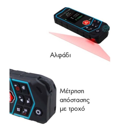 Bulle - Μετρητης Αποστάσεων Laser 60m 3 Σε 1 (περιορισμένη ποσότητα)